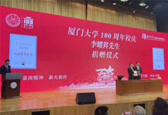 说明: 微信图片_20210406182614
